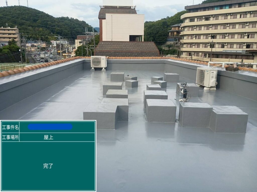 川西市　ビル屋上　ウレタン防水