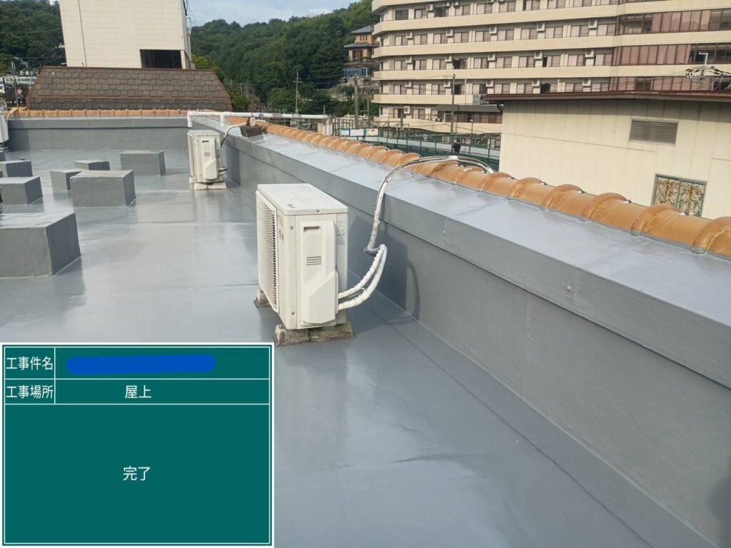 川西市　ビル屋上　ウレタン防水 工事写真