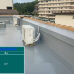 川西市　ビル屋上　ウレタン防水 工事写真