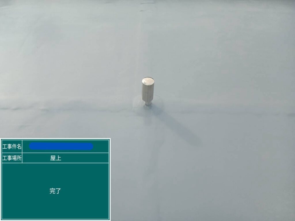 川西市　ビル屋上　ウレタン防水 工事写真