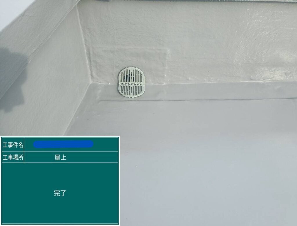 川西市　ビル屋上　ウレタン防水 工事写真