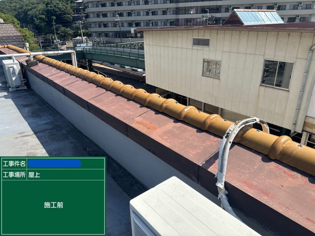 川西市　ビル屋上　ウレタン防水 工事写真