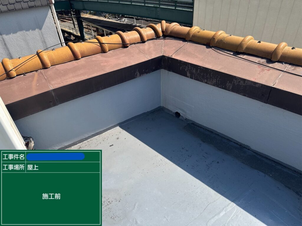 川西市　ビル屋上　ウレタン防水 工事写真