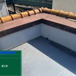 川西市　ビル屋上　ウレタン防水 工事写真